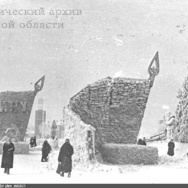 1942-й. Военный Новый год в Омске. Декорации соответствуют времени | Источник: М. Горохов / Pastvu.com