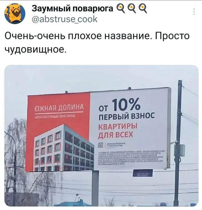 Источник: spletnik.ru