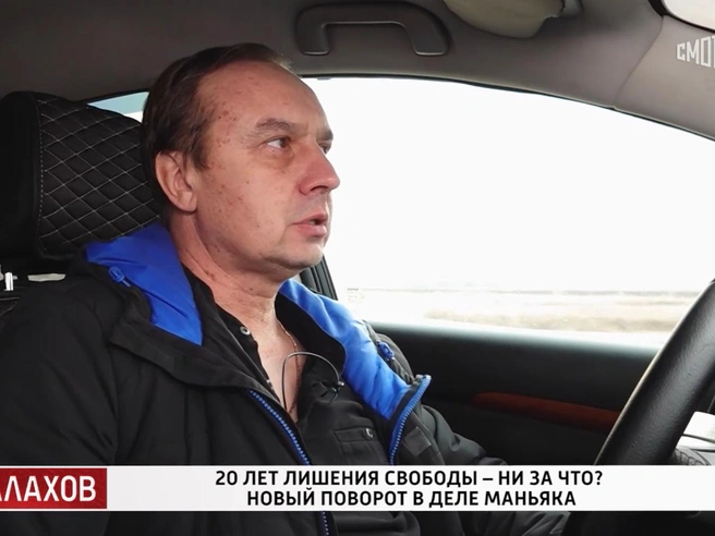 Машину Сергея со следами крови обнаружил его старший брат. | Источник: шоу «Малахов», smotrim.ru