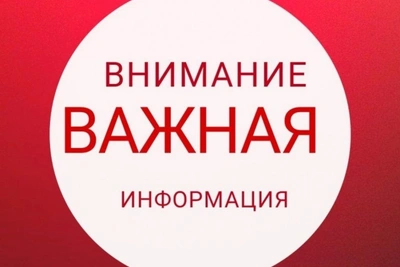 МКП «Теплосеть» предупреждает о ремонтах