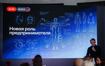 Красноярские предприниматели посетили презентацию цифрового бизнес-сервиса | Источник: АО «АЛЬФА-БАНК»