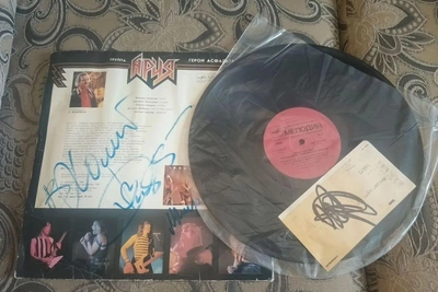 Редкая пластинка Арии с автографами продается в Новосибирске