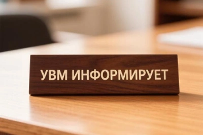 Отели и гостиницы: новые штрафы за нарушения учёта