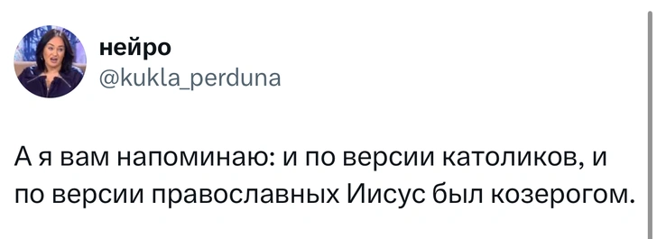 Шутки четверга и «что-то типа засосов»