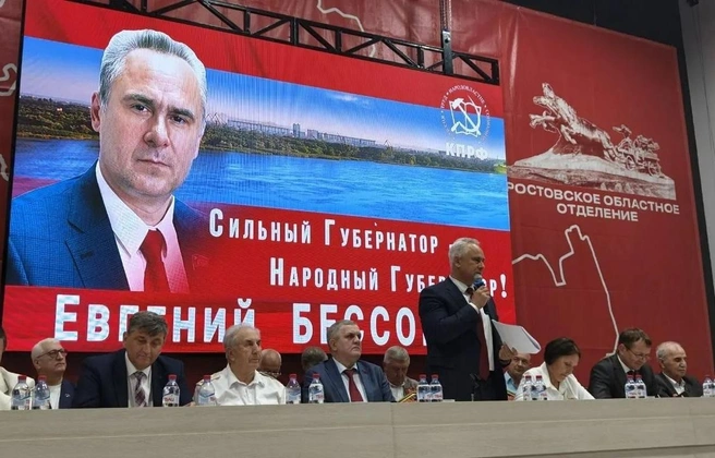 Основным его соперником будет Юрий Слюсарь | Источник: kprf-don.ru