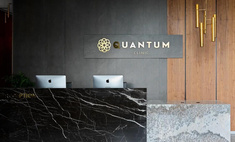 Quantum Clinic — бьюти-территория для деловых мужчин