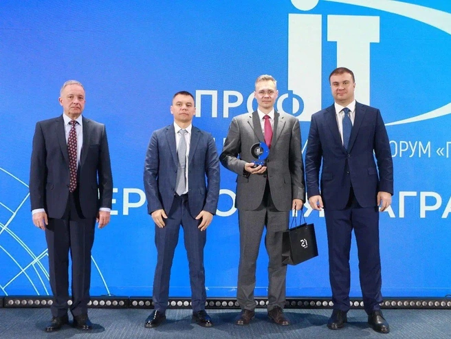 Форум «ПРОФ-IT» собрал представителей IT-компаний и министерств | Источник: пресс-служба правительства Омской области