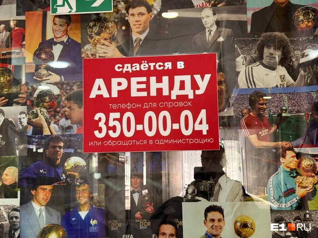 По всей видимости, обилие «золотых мячей» в витрине не смогло привлечь достаточное количество покупателей | Источник: Дарья Костомина / E1.RU