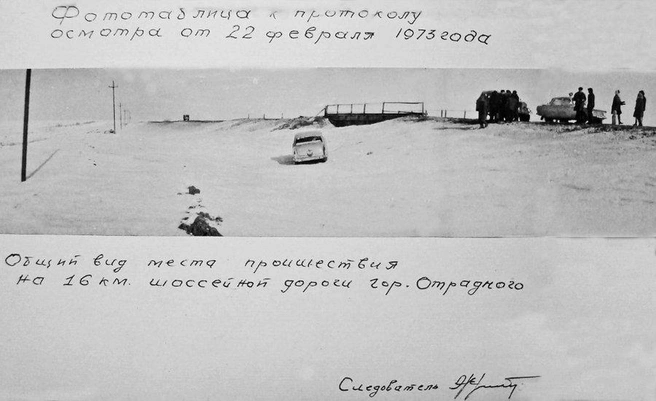 Место происшествия | Источник: из материалов уголовного дела / архив МВД
