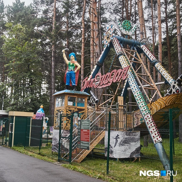 Некоторые аттракционы в парке обновлены | Источник: Александр Ощепков / NGS.RU