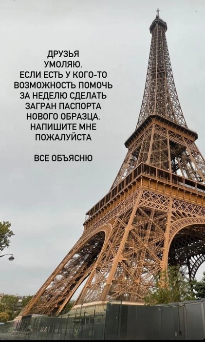 Источник: Instagram (экстремистская организация, деятельность запрещена на территории РФ)