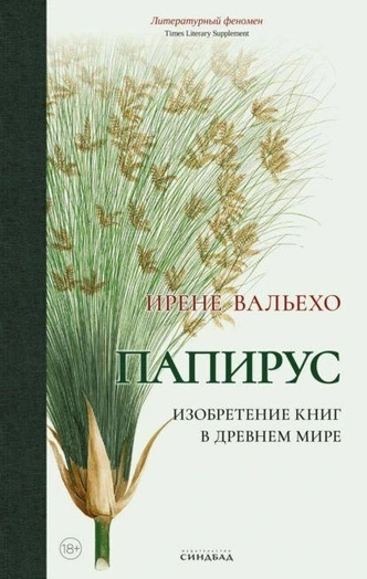 10 фактов о книгах, которые вы точно не знали | maximonline.ru