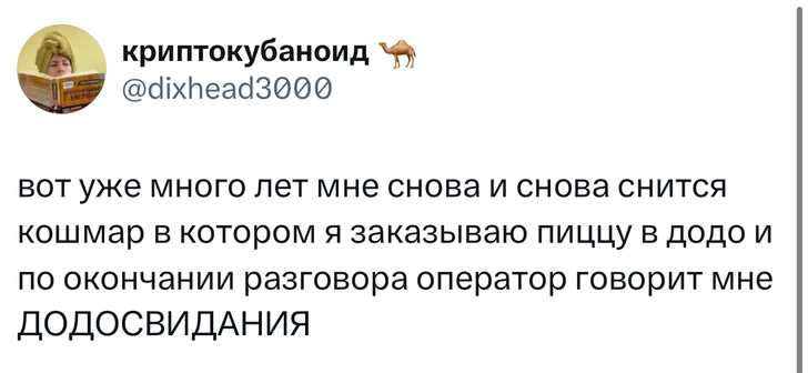 Источник: Twitter (X)