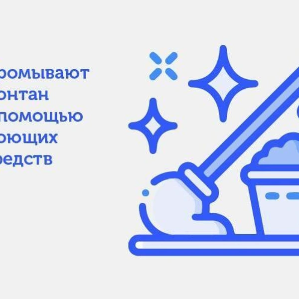 Источник: ГУП «Водоканал Санкт-Петербурга»