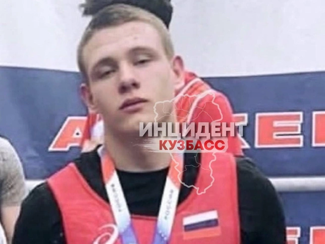 Источник: Инцидент Кузбасс