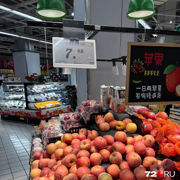 Сезонные яблоки 160₽ за килограмм | Источник: Аксиния Петрова специально для 72.RU
