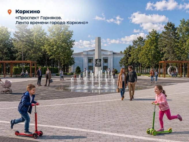 В XI Всероссийском конкурсе лучших проектов создания комфортной городской среды от Челябинской области федеральные гранты выиграли Озерск, Коркино, Фершампенуаз и поселок Тимирязевский | Источник: пресс-служба правительства Челябинской области