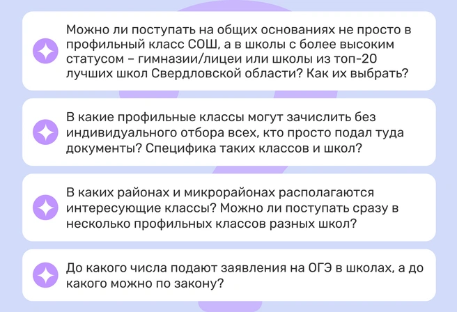Источник: Ирина Калмыкова