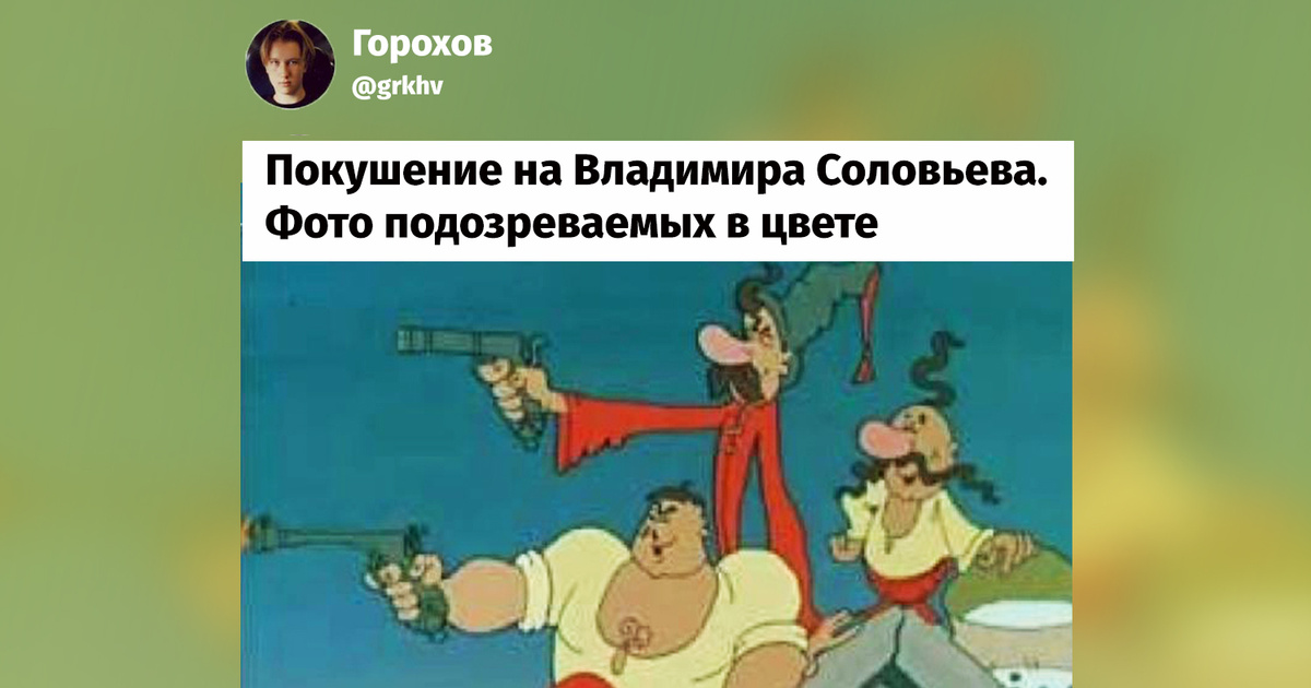 Покушение на соловьева сегодня