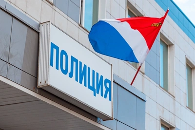 Полиция Забайкалья запустила акцию «Сообщи, где торгуют смертью»