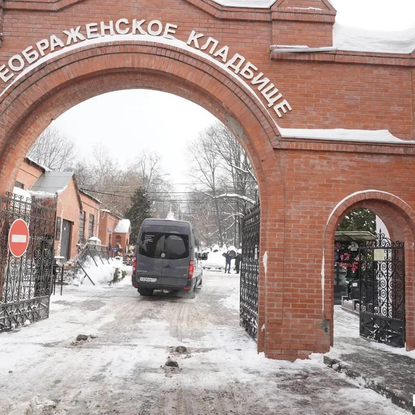 Источник: Артём Рамазани-Зубов / MSK1.RU