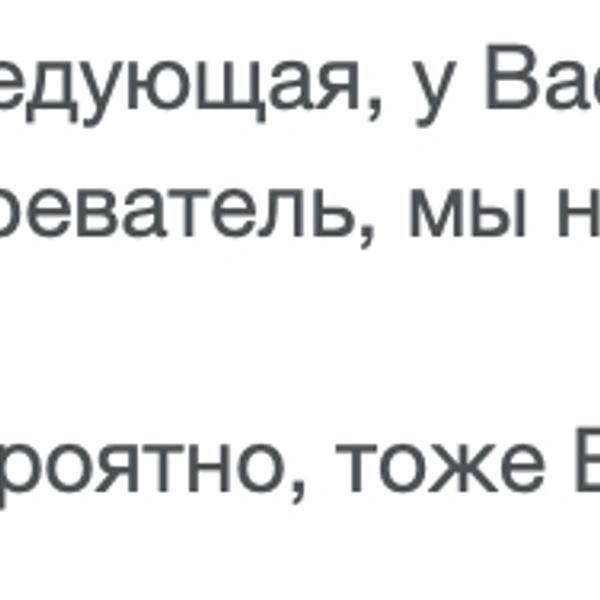 Источник: отзыв в поисковой системе «Google»