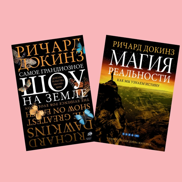 15 книг в жанре научпоп: изучаем Вселенную и влюбляемся в науку