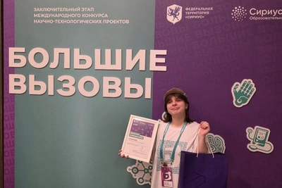 Доминика Васильева победила в «Больших вызовах»