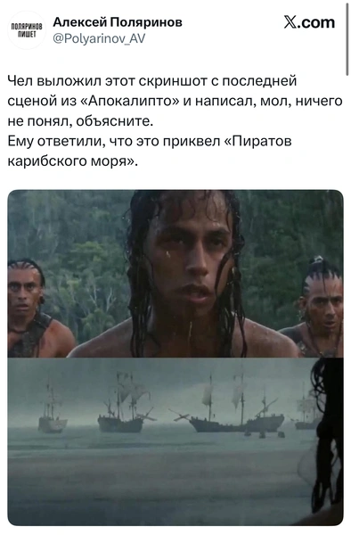 Источник: X (Twitter)
