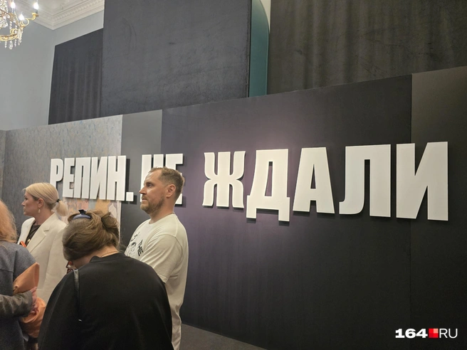 Картину многие ждали | Источник: Семен Коротов-Майбах / 164.RU