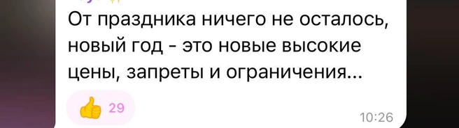 Источник: КазаньДА / T.me