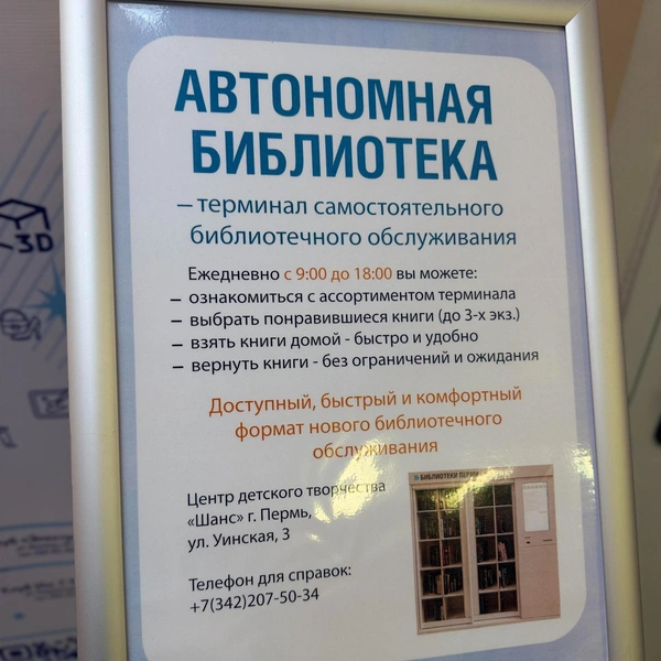 Источник: Ирина Горбунова