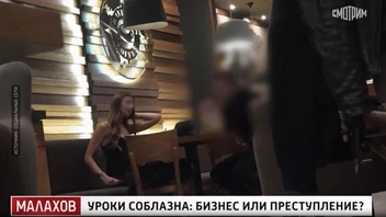 Мужчины пользуются доверием девушек, чтобы добиться близости