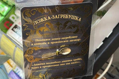 Где в Рязани выгоднее покупать продукты: сравнение цен