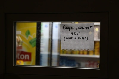 Volgograd Imposes Strict Ban on Alcohol Sales for Student Day