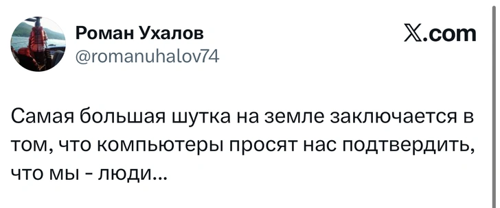 Источник: X (Twitter)