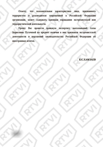 Источник: RTVI