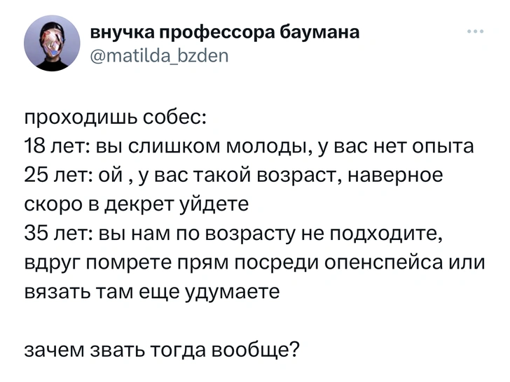 Шутки понедельника и «спортивная большая комната»