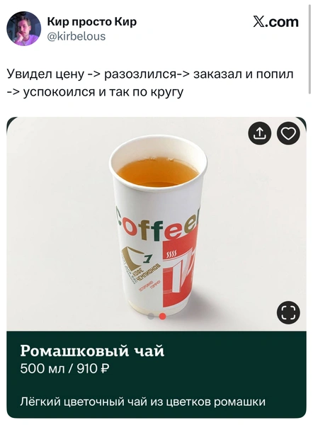 Источник: X (Twitter)
