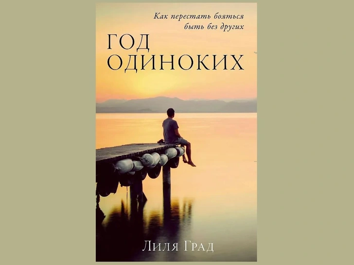 Источник: «Буквоед»