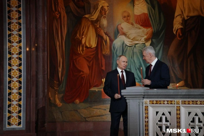 Владимир Путин и Сергей Собянин прибыли на пасхальное богослужение в храм Христа Спасителя | Источник: Анна Селина / MSK1.RU