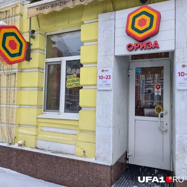 Кафе «Ориза» | Источник: Булат Салихов / UFA1.RU