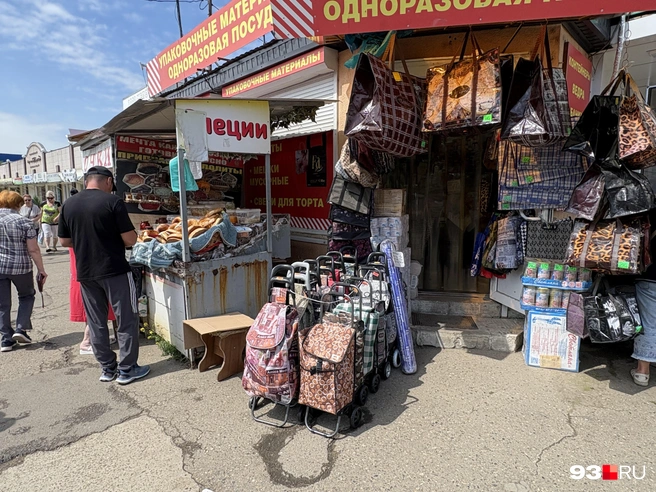 Продают не только продукты | Источник: Екатерина Подымова / 93.RU 