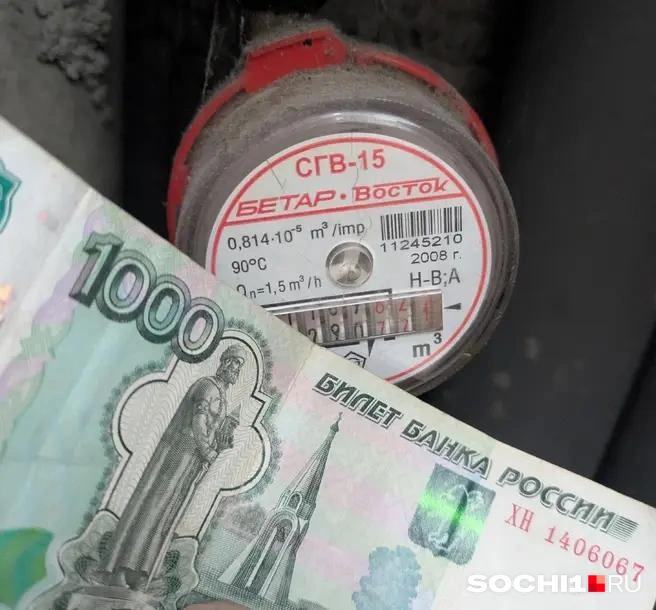 Меньше всего должников в Лазаревском районе | Источник: Оксана Витязь / SOCHI1.RU
