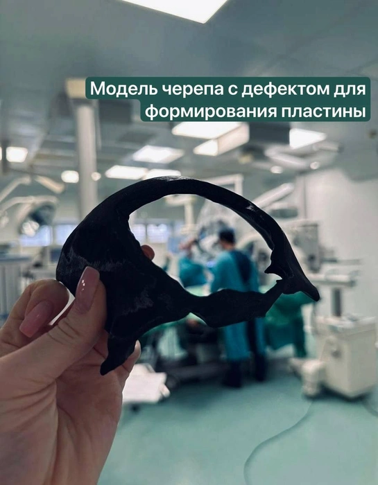 Источник: Наша РКБ / T.me