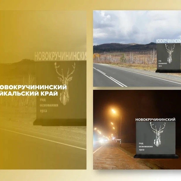 Источник: ГорСреда / vk.com