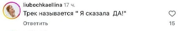 Источник: alsou_a / Instagram (деятельность запрещена на территории РФ)