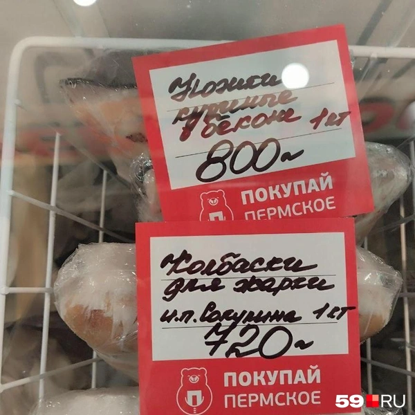 Дороговато, но оригинально | Источник: Ольга Якунчева