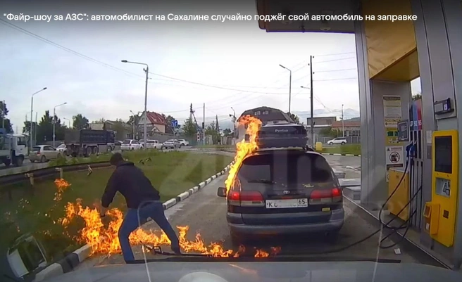 Кадр из видео АСТВ.ру — новости Сахалина и Курил | www.fontanka.ru