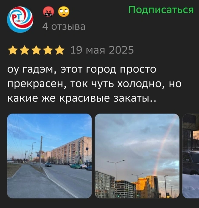 Источник: 2GIS